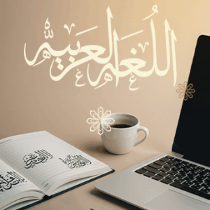 Arabic Courses